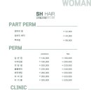 헤어스마일미용실