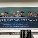 한일통상 이미지