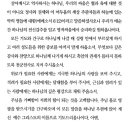 금요철야 기도문 여러편 모음 이미지