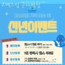 코엑스짐 군자역점 이미지