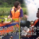 한탄강식당 이미지