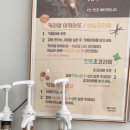 커피고숩다 이미지
