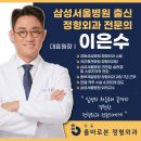 강동올바로본정형외과의원 이미지