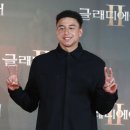 개구쟁이 - 포항시 남구 냉천로302번길 48 | 개구쟁이