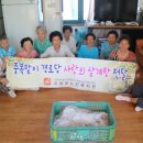 용수 경로당 이미지