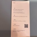 울산중구카페]하우스키핑 울산, 라테맛집, 혼커하기 좋은 조용한 카페 ☕️🤎 내돈내산 추천!