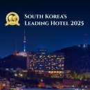 그랜드하얏트서울 이미지