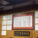 춘천명동본가닭갈비분점 이미지