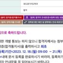 이승원유도관