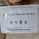 경상북도교육청 안동도서관 용상분관 이미지