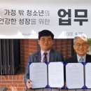 마로니에쉼터 이미지