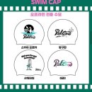 대구수성초등학교 | [서울_슈퍼스타시그니처 수영장] 자유수영&amp;풀타임 팝업 8월 29일 방문