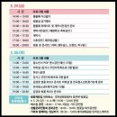 낙동강제방(강서30리벚꽃길) 이미지