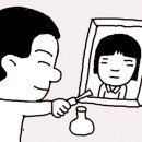 그림물감 이미지