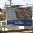 사천시 지정 게시판 이미지