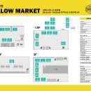 옐로우마켓 이미지