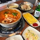 양산 닭볶음탕 추천! 양산 맛집 당감댁 또간집 후기