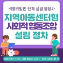 다옴협동조합 이미지