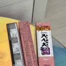 셀로맥스 장생천 키즈시럽 후기｜6살 아이 환절기 목관리