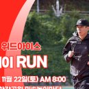 365아이스 이미지