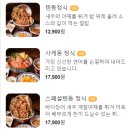 신용산역 6번 출구 이미지