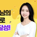 클로이어학원 - 나주시 우정로 72 | 클로이어학원