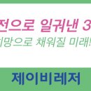 제이비레저 이미지