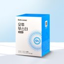 오투아이 이미지