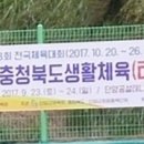 단양테니스장 이미지