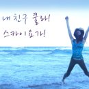 요가쿨라 네이버블로그