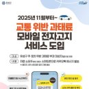 유성모바일 - 구로구 새말로 97 | 유성모바일