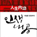 제38회 '행복 공감포럼'[내가 알고 있는걸 당신도 알게 된다면]-＜후기&결산＞- 이미지