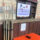 초이스 당구장 이미지