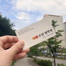 씨유 구래럭스나인점 | [사주상담후기] 김포철학관 온담철학원, 인생 상담 같았던 사주풀이