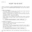 경희축산 이미지