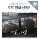 원통 복지타운 이미지