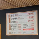 음식이탐나 | 제주도민맛집 동홍동 외식하기좋은곳 제주동홍동 맛집 탐나숯불갈비 후기