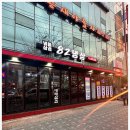 82냉삼 이미지