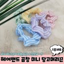 샤인샵헤어 (샤인#헤어)