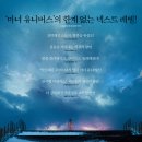 최신영화 마녀 이미지