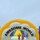 봉수대로주유소 이미지