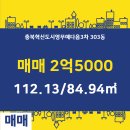 영무예다음부동산사무소 이미지