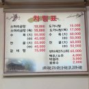 부뚜막가마솥소머리곰탕 | 남원 광한루 맛집 소머리곰탕, 가마솥 비주얼에 홀려 들어간 내돈내산 솔직후기
