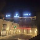 [무료교육] 솜씨쟁이 할머니 | 요즘 강릉에서 가장 핫한 곳! 신라모노그램 레지던스 직접 가보니 (층별안내/수영장/다이닝M 이용후기)