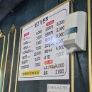 뒷고기본부