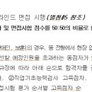 주식회사 서해전기