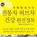 국제스피치평생교육원 이미지