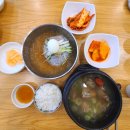 상도동함흥면옥 이미지