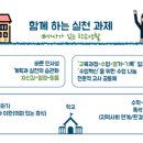 백산고등학교 | (일반고) 백산고등학교 2024 신입생 입학안내, 학교안내​​