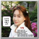 이채의 "노년의 가슴에 12월이 오면" / 홍민의 "눈이 내리네" 이미지